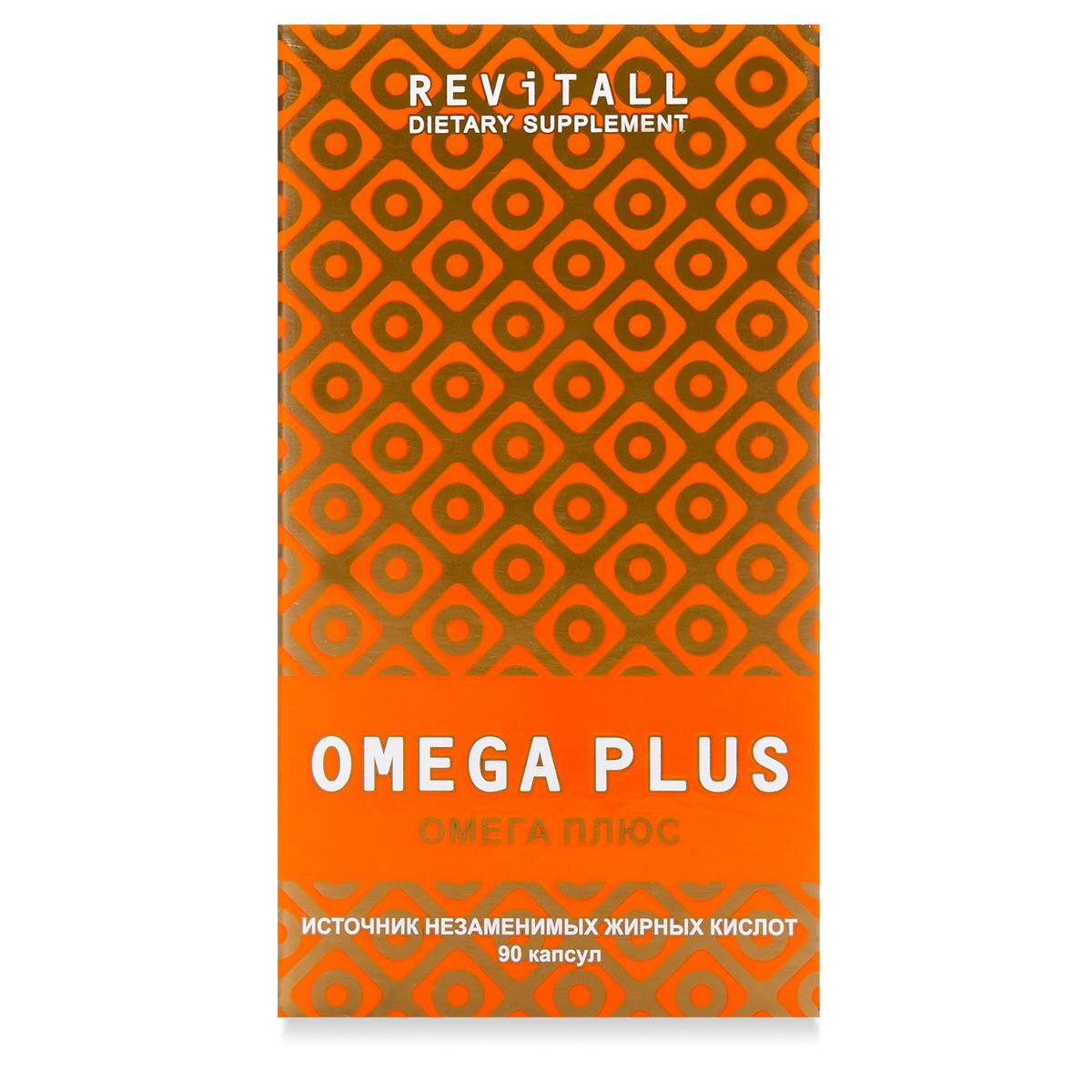 90 про плюс. Revitall Revitall Omega Plus, 90 капсул.